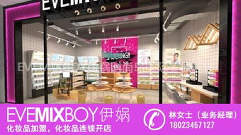 廣告服務與化妝品批發 打造品牌營銷與零售雙引擎