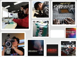 視界之巔 91制片廠與果凍傳媒聯合打造的專業影視夢工廠