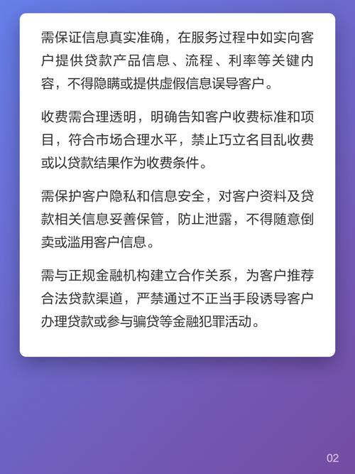得先在工商部門注冊好,經營范圍里得有咨詢或中介服務